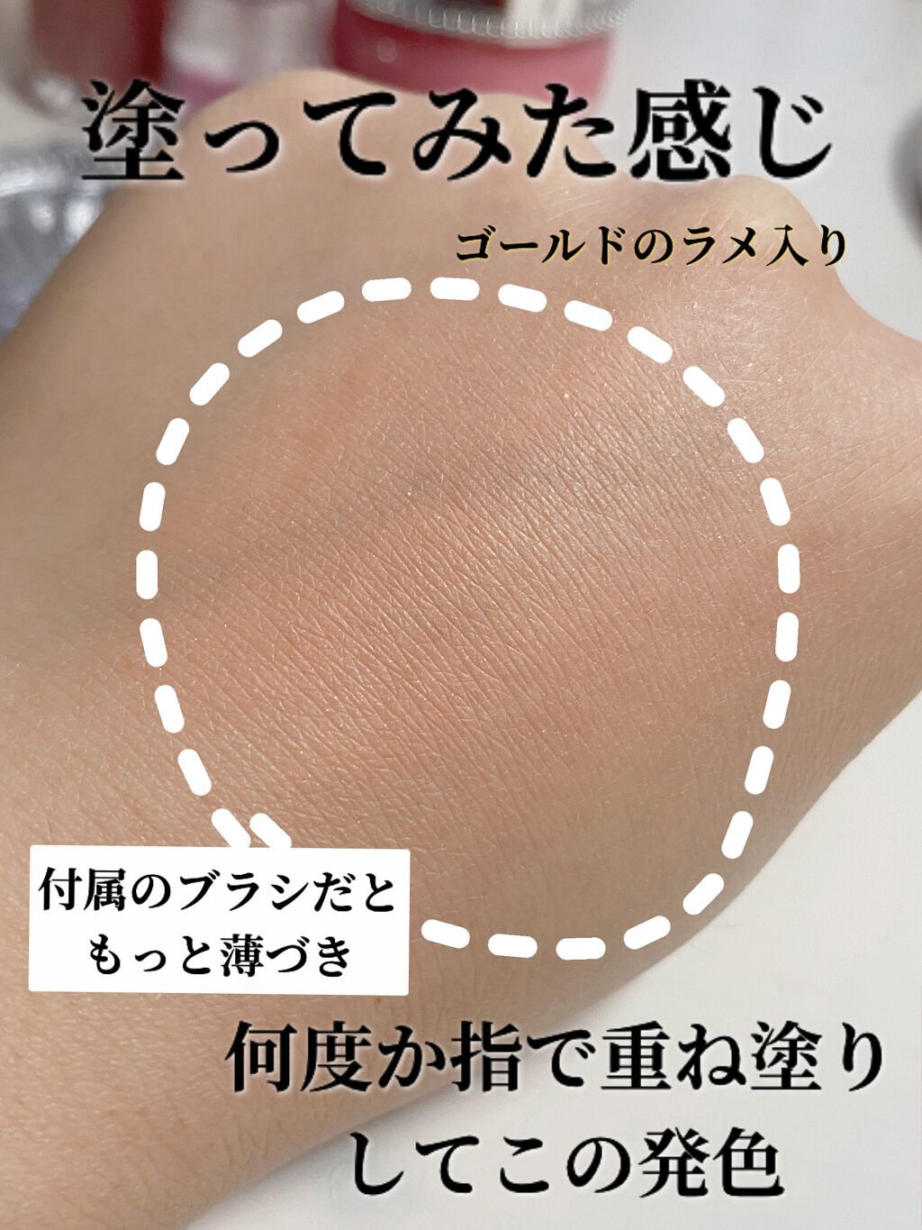 ナチュラル チークN/CEZANNE/パウダーチークを使ったクチコミ(3枚目)