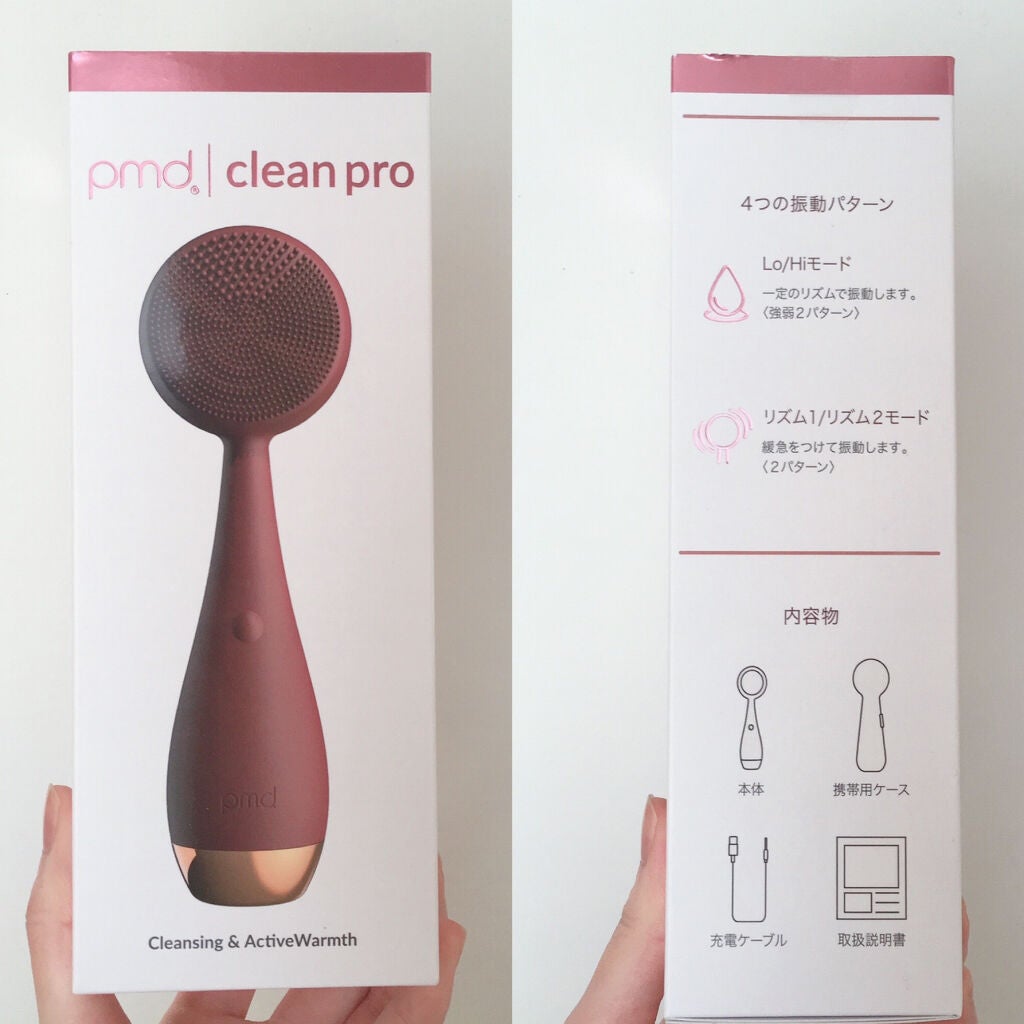 PMD Clean Pro/ヤーマン/美顔器・マッサージを使ったクチコミ(2枚目)