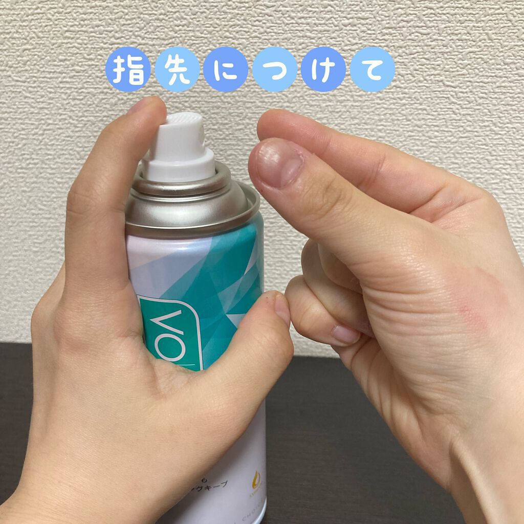 スーパーキープヘアスプレイ＜エクストラハード＞ 無香料/VO5/ヘアスプレーを使ったクチコミ（2枚目）