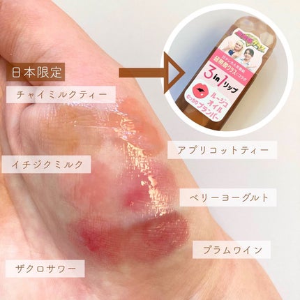 ハニーメルティングリップ/ネイチャーリパブリック/口紅を使ったクチコミ(3枚目)