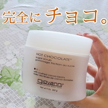 ジョヴァンニ シュガー ボディスクラブ ホットチョコレート/giovanni/ボディスクラブを使ったクチコミ（1枚目）