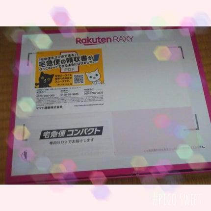 RAXY/Rakuten/その他を使ったクチコミ(1枚目)