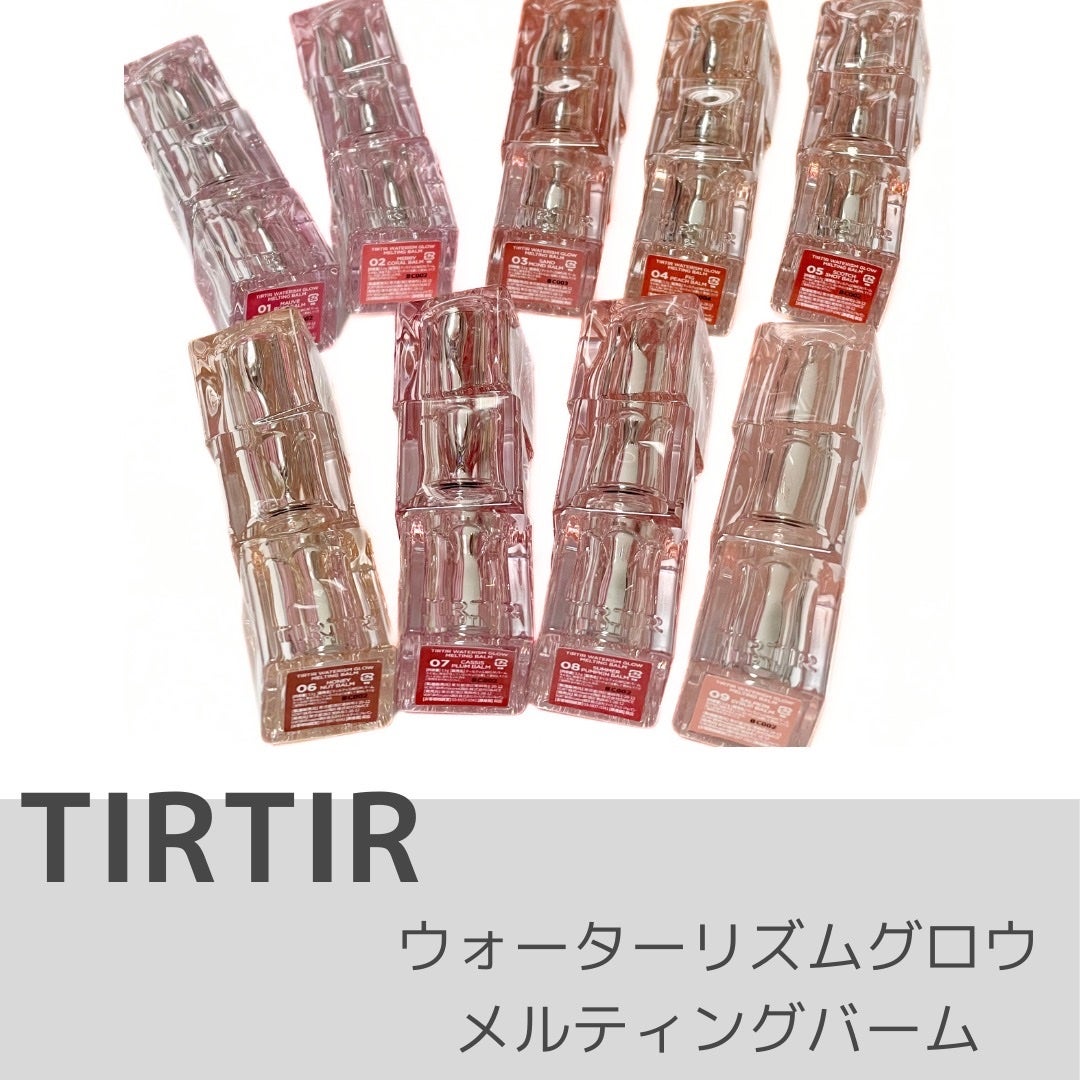 まあちゃむのコスメ部屋(*´꒳`*) on LIPS 「ウォーターリズムメルティングバーム全9色1,650円(税込)バ..」(1枚目)