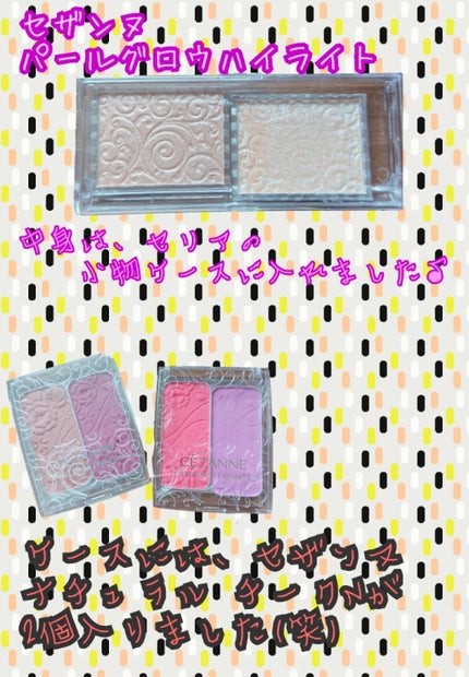 ナチュラル チークN/CEZANNE/パウダーチークを使ったクチコミ(3枚目)