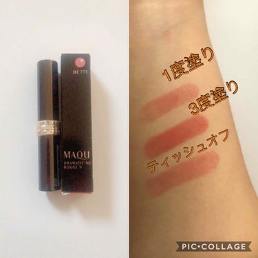 レブロン キス シュガー スクラブ/REVLON/リップスクラブを使ったクチコミ（2枚目）