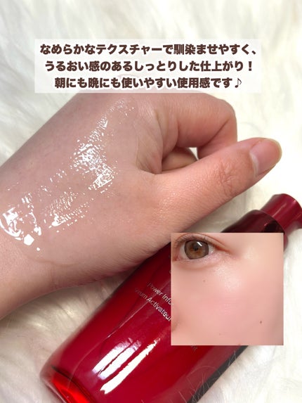 アルティミューン™ パワライジング セラム/SHISEIDO/美容液を使ったクチコミ(5枚目)