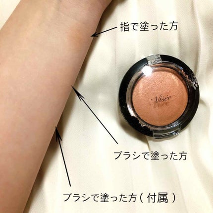 リシェ フォギーオン チークス/Visée/パウダーチークを使ったクチコミ(3枚目)