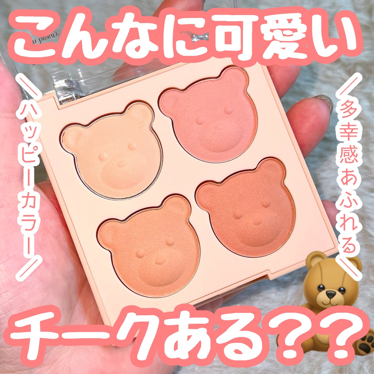 ブレンディングムードチーク/dasique/パウダーチークを使ったクチコミ(1枚目)