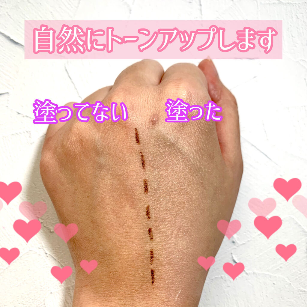 高保湿 UV 乳液＜美白＞ さっぱり/ソフィーナ ボーテ/日焼け止めミルクを使ったクチコミ（3枚目）