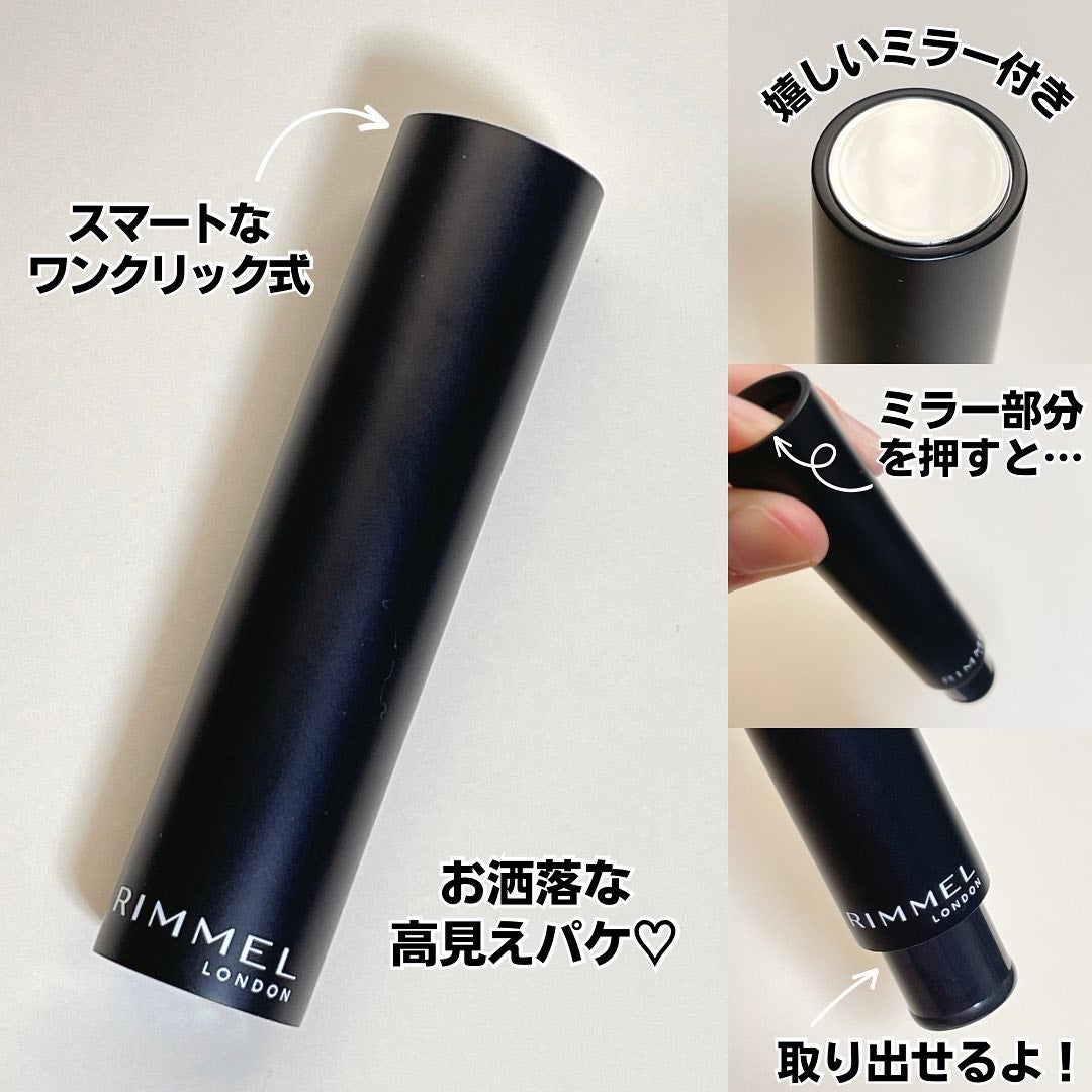 ラスティング フィニッシュ オイルモイスト ティント S/リンメル ロンドン/リップティントを使ったクチコミ(4枚目)