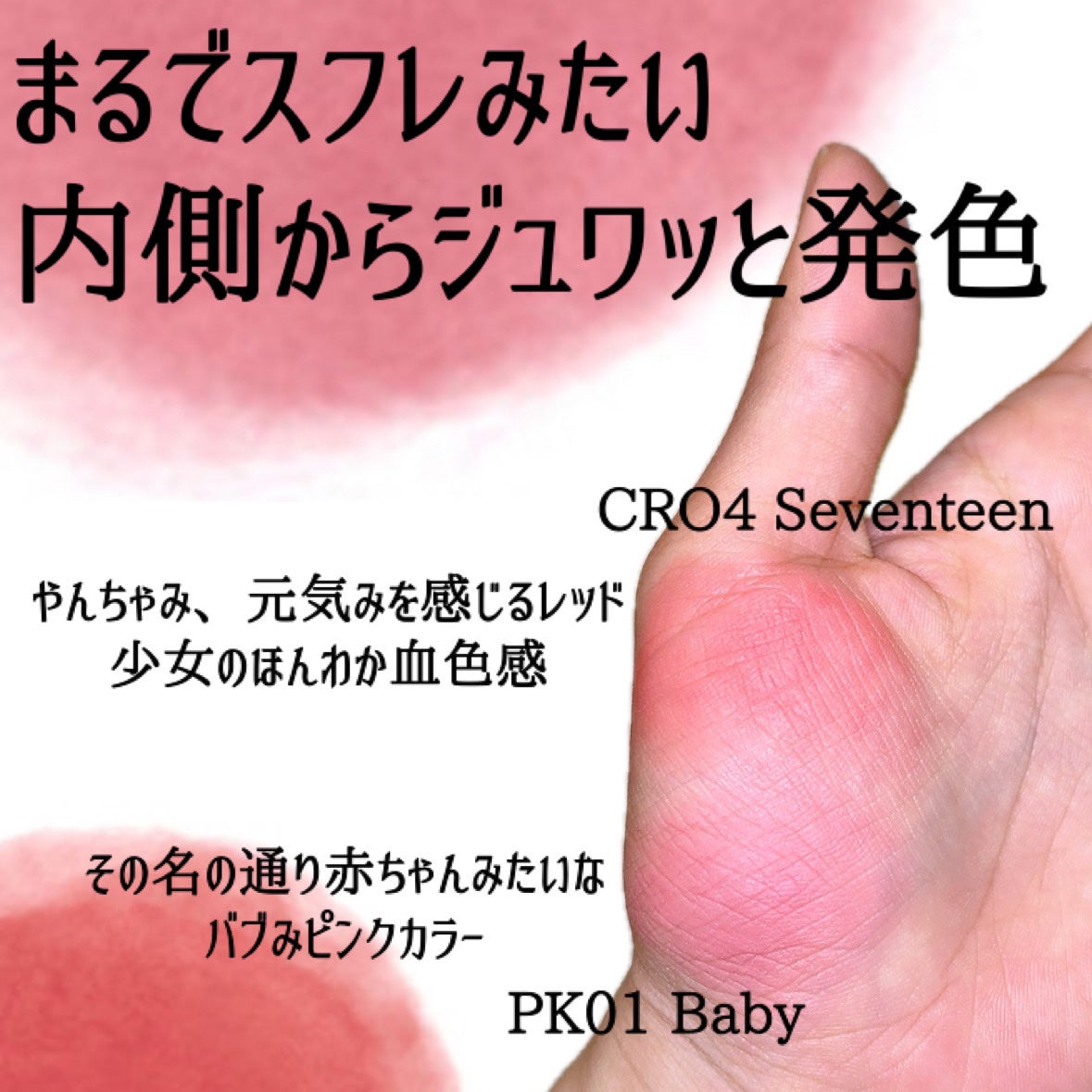 フィー リップアンドチーク ブラーリープリンポット/fwee/口紅を使ったクチコミ(3枚目)