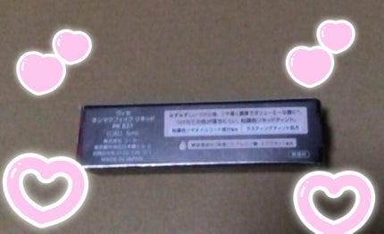 ネンマクフェイク リキッド/Visée/口紅を使ったクチコミ(2枚目)