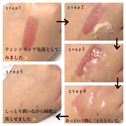 マヌカハニー クレンジングバーム/アピセラピーコスメティクス/クレンジングバームを使ったクチコミ(3枚目)