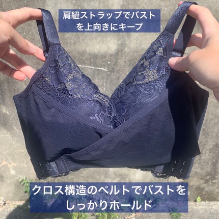 PG-Bra(PGブラ)/p-Grandi/ナイトブラを使ったクチコミ(3枚目)