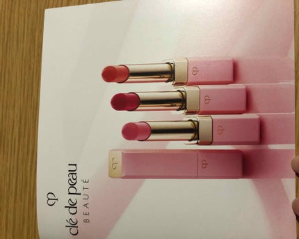 マニフィカトゥールレーブル/クレ・ド・ポー ボーテ/リップバームを使ったクチコミ(1枚目)