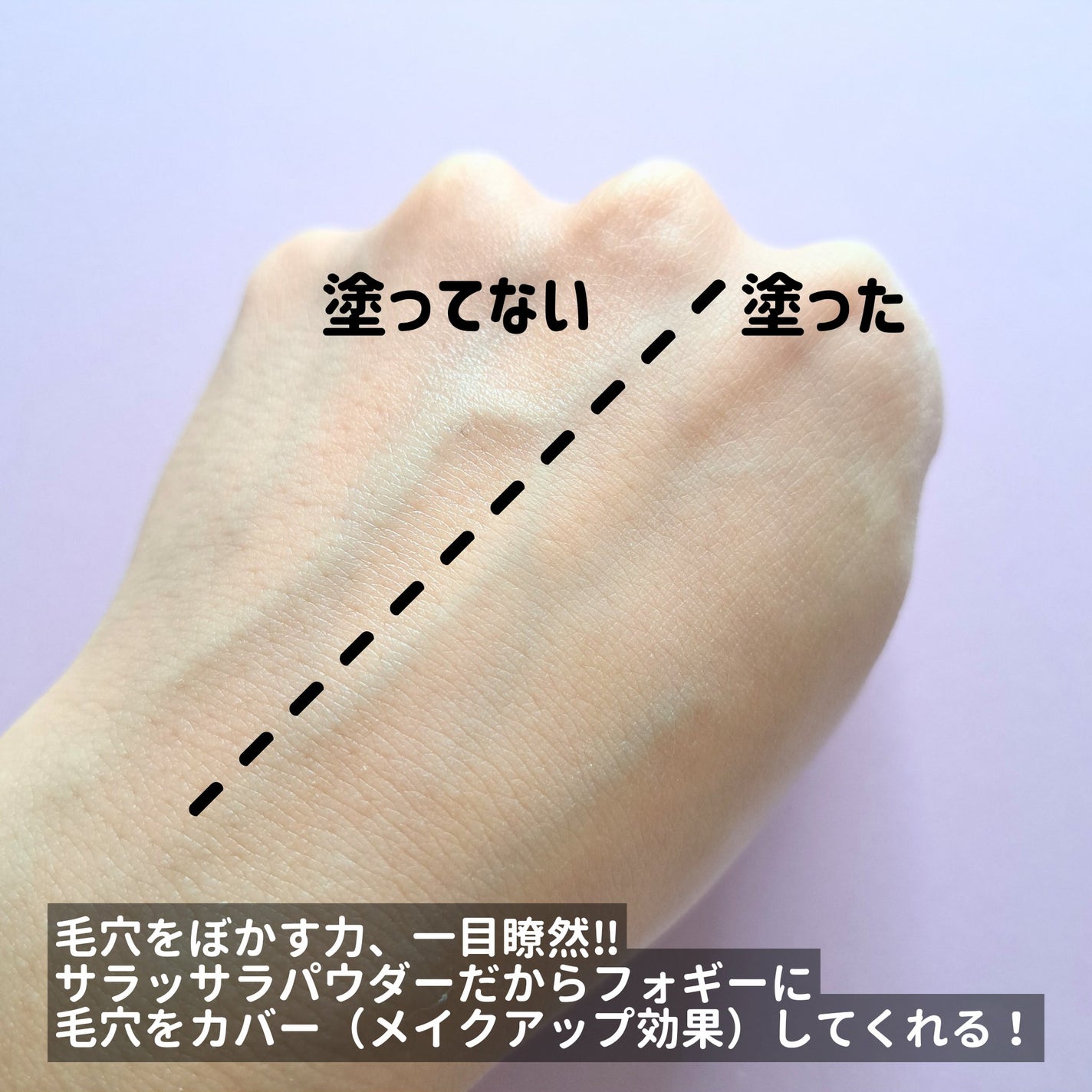 トランスルーセントセットフィニッシングパウダー/TFIT/ルースパウダーを使ったクチコミ(4枚目)