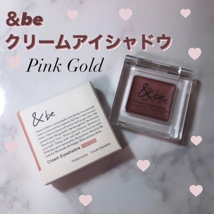 &be クリームアイシャドウ/&be/ジェル・クリームアイシャドウを使ったクチコミ(2枚目)