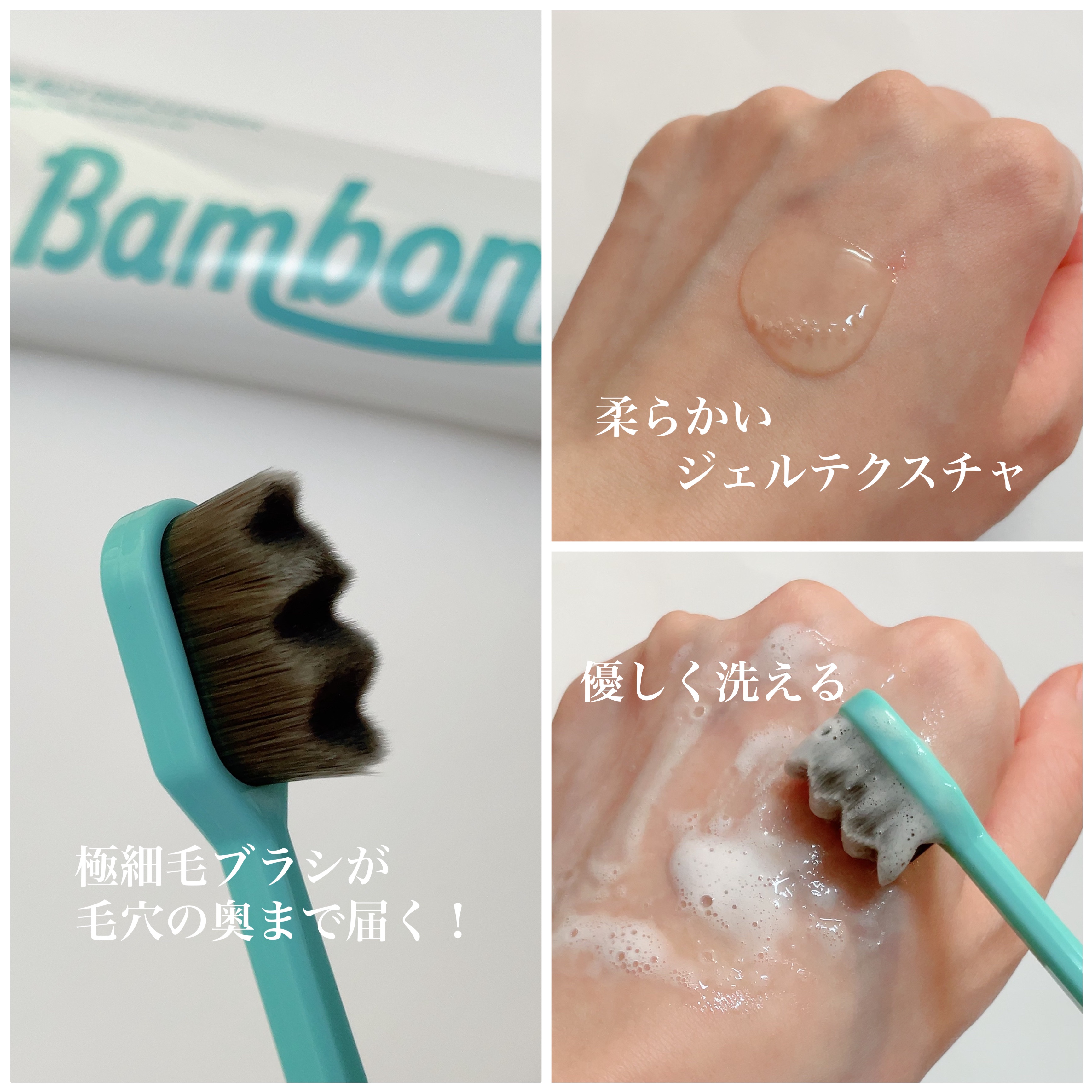 ポア ジェリー クレンザー/Bamboni/その他洗顔料を使ったクチコミ（3枚目）