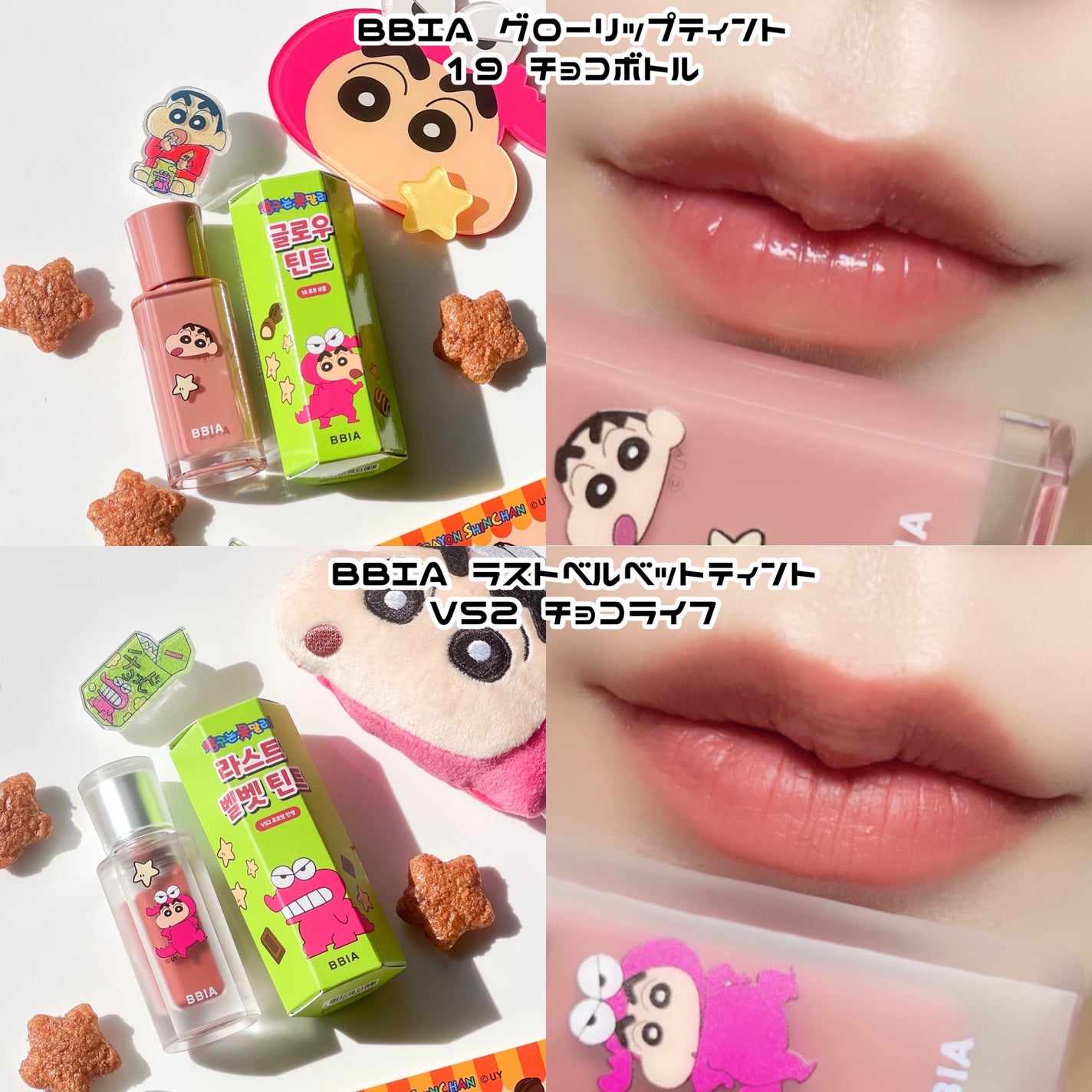 チョコビエディション ラストアイパレット 01 チョコビレッジ チョコビエディション ラストアイパレット 01 チョコビレッジ