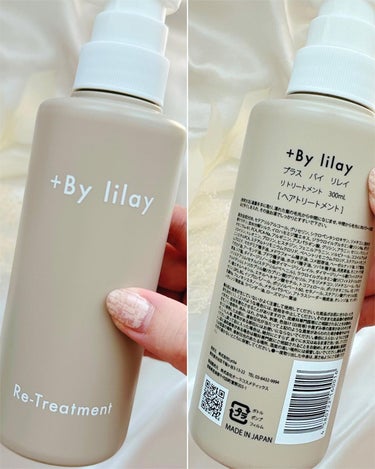 〖LILAY〗+By lilay リ トリートメント

‥‥‥‥‥‥‥‥‥‥‥‥‥‥‥‥‥‥‥

自宅で叶うサロン仕上がりの髪へ💆🏻‍♀️✨
┈┈┈┈┈┈┈┈┈┈┈┈┈┈┈┈┈┈
植物の働きで保湿と潤いを与えて、さらに
化学の力で補修・保湿・アンチエイジングを強化！

植物のエネルギーが凝縮された100％
精油の香りで心と体を癒してくれる𓂃🌱

髪の内部に浸透して、タンパク質など
髪に必要な栄養素を補給し閉じ込めて
潤い成分などで補修しながらコーティング

不足していた栄養素を与えることで
ハリ・コシをよみがえらせて、潤い成分を
内部まで浸透させることによりツヤのある
しっとりとした髪本来の状態に導いてくれる🙆🏻‍♀️💕

なめらかなテクスチャーで
髪との馴染みもよくて、洗い上がりは
しっとりサラサラな手触りでお気に入り✨✨

‥‥‥‥‥‥‥‥‥‥‥‥‥‥‥‥‥‥‥の画像 その1