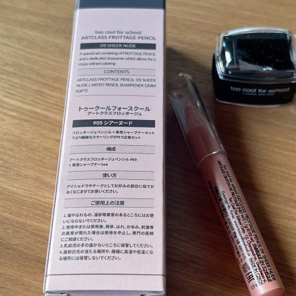 アートクラス フロッタージュペンシル/too cool for school/スティックアイシャドウを使ったクチコミ(6枚目)