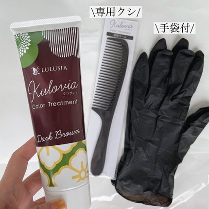 クロヴィア カラートリートメント ダークブラウン/ルルシア/洗い流すヘアトリートメントを使ったクチコミ(2枚目)