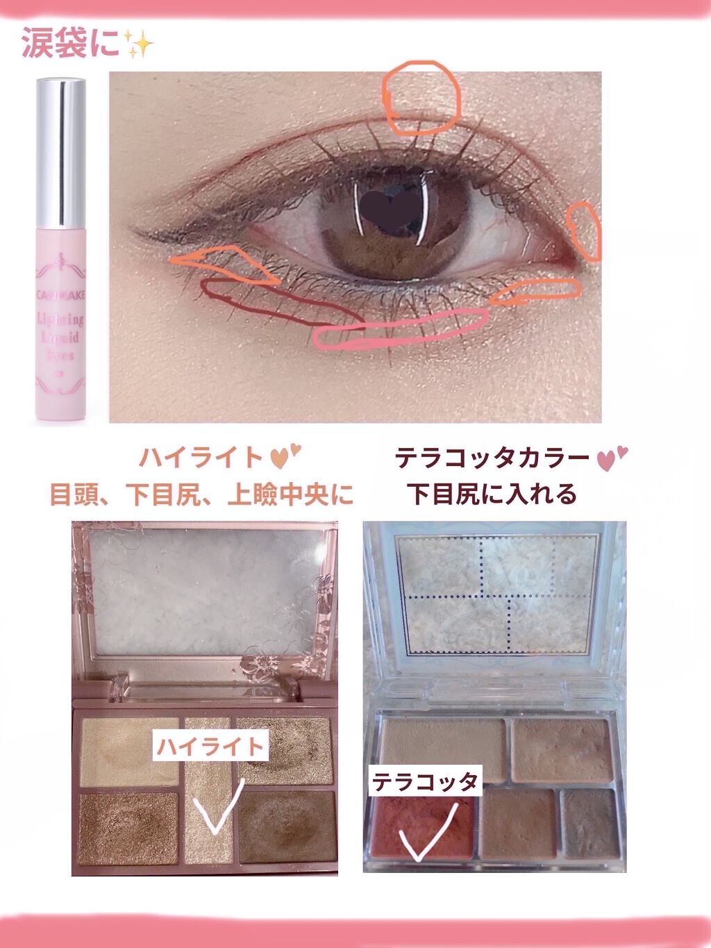 パーフェクトスタイリストアイズ/キャンメイク/アイシャドウパレットを使ったクチコミ（2枚目）