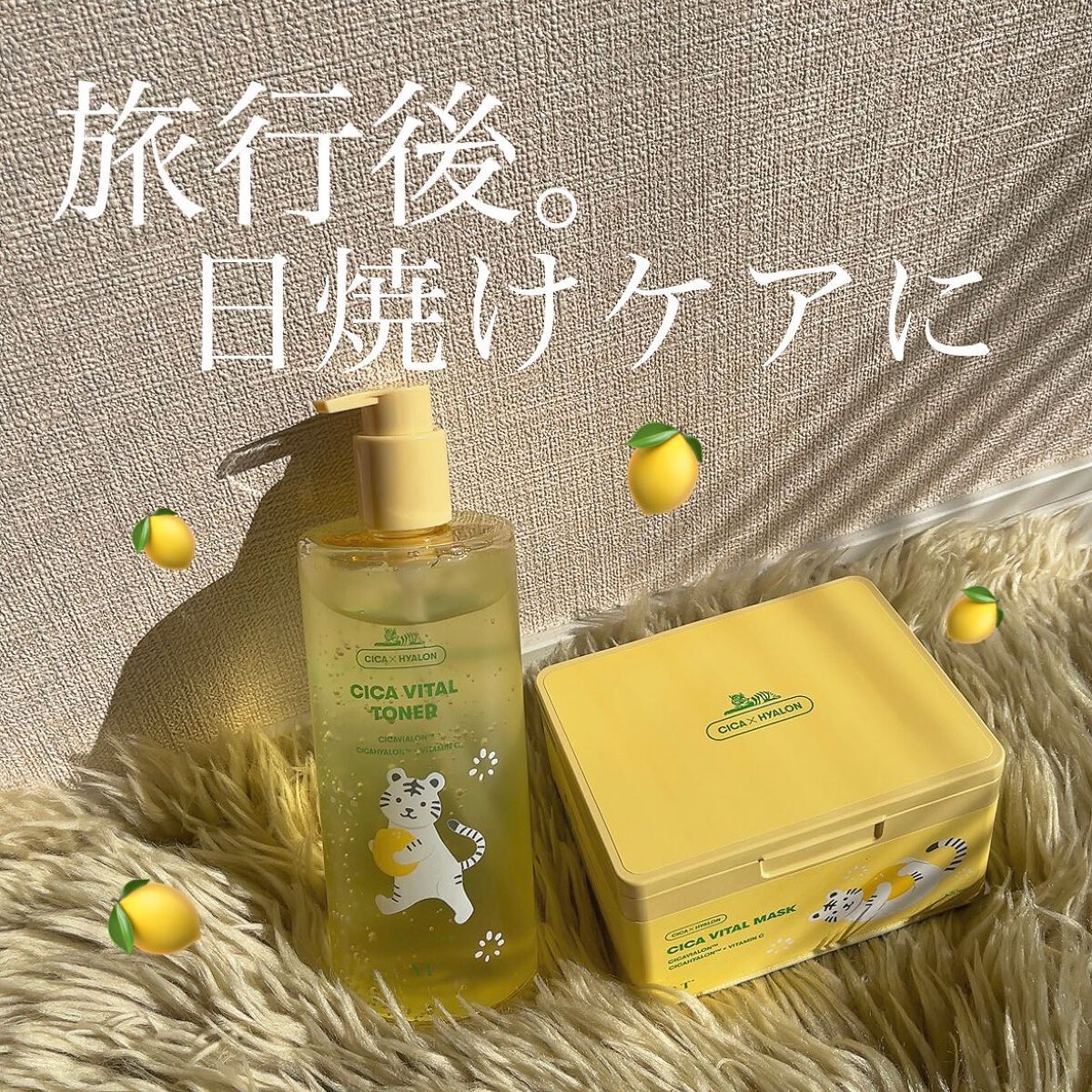 シカバイタル トナー/VT/化粧水を使ったクチコミ（1枚目）