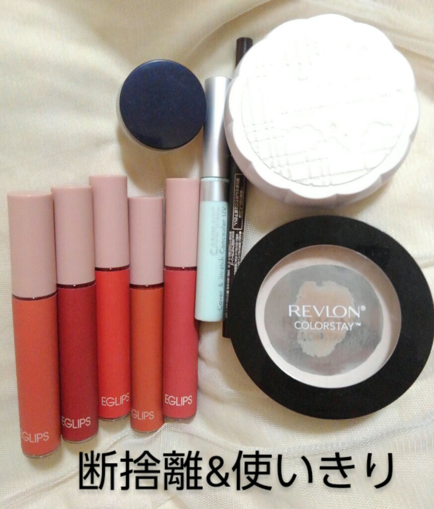 クリームファンデーション <ミニ>OC-C1/media/クリーム・エマルジョンファンデーションを使ったクチコミ（1枚目）