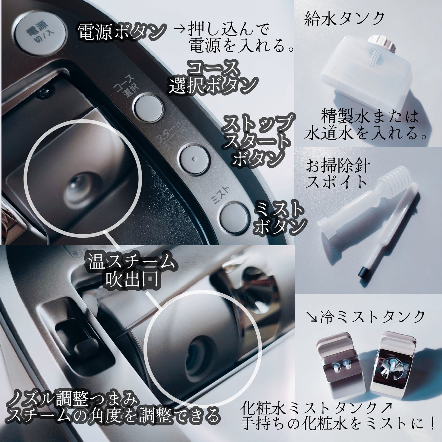 スチーマー ナノケア EH-SA0B/Panasonic/美顔器・マッサージを使ったクチコミ(2枚目)