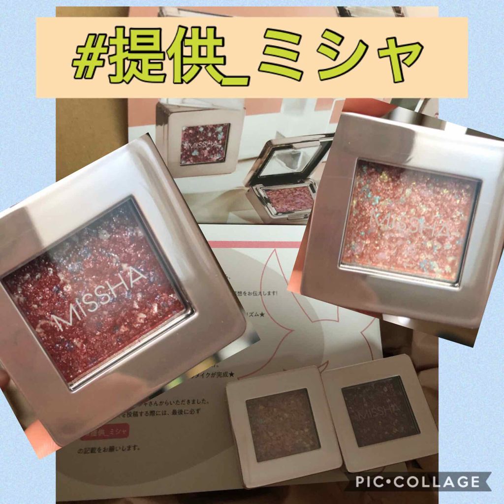 ã°ãªãã¿ãŒããªãºã ã·ã£ããŠ/MISSHA/ã°ãªãã¿ãŒã䜿ã£ãã¯ãã³ãïŒ1æç®ïŒ