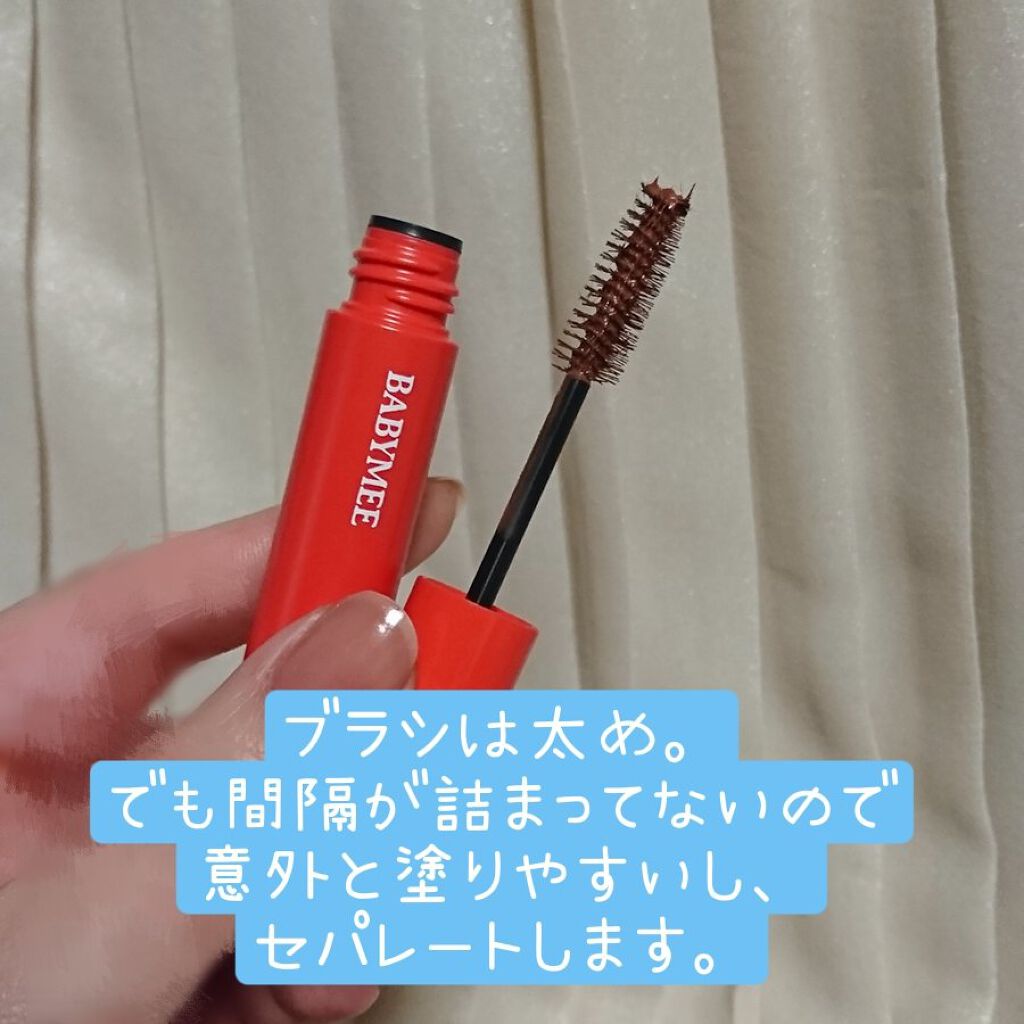 ニュアンスカラーマスカラ オレンジブラウン/BABYMEE/マスカラを使ったクチコミ（2枚目）
