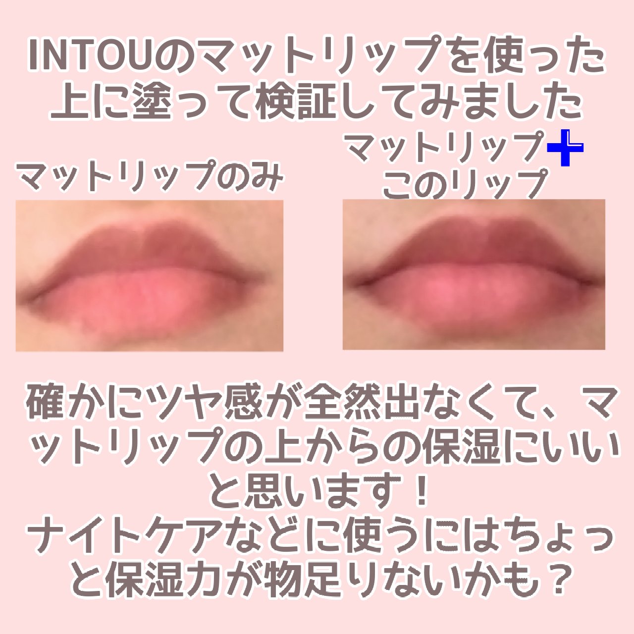 パパバター リップスティック /ママバター/リップケアを使ったクチコミ（3枚目）