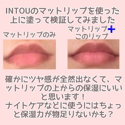 パパバター リップスティック /ママバター/リップケアを使ったクチコミ(3枚目)