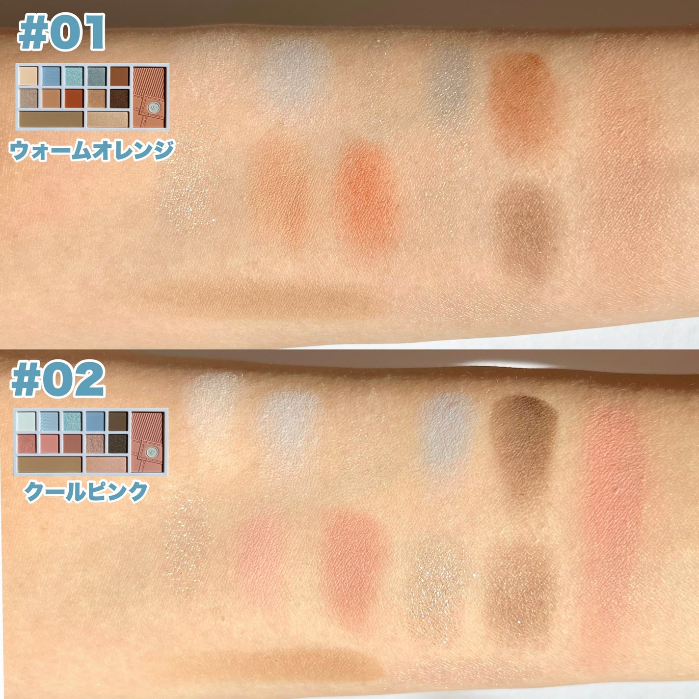 デザイナーアイズ&チークパレット/PERFECT DIARY/アイシャドウパレットを使ったクチコミ(5枚目)