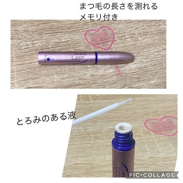 ラピッドラッシュ(R)　日本仕様正規品 1.5ml（約2ヵ月分）/ベリタス/まつげ美容液を使ったクチコミ（1枚目）