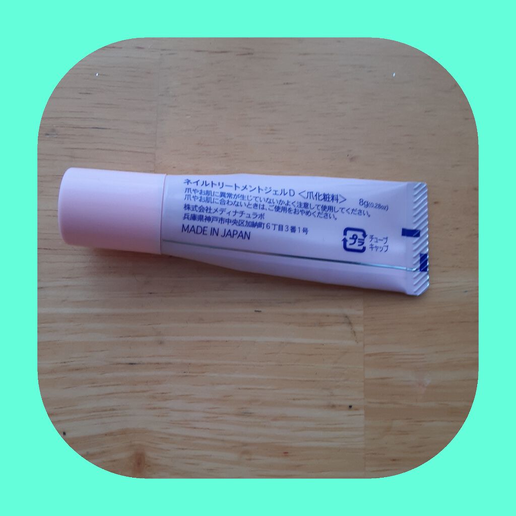 ウィンマックス キューティクルオイル/DAISO/ネイルオイル・トリートメントを使ったクチコミ(2枚目)