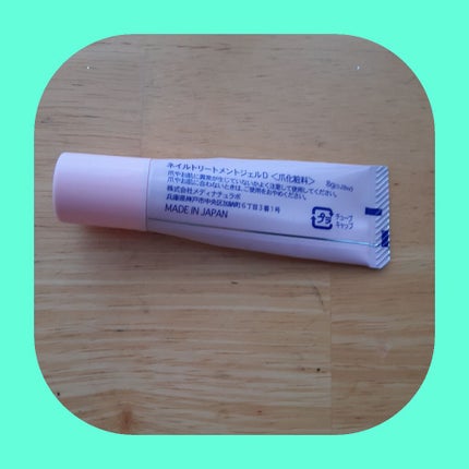 ウィンマックス キューティクルオイル/DAISO/ネイルオイル・トリートメントを使ったクチコミ(2枚目)