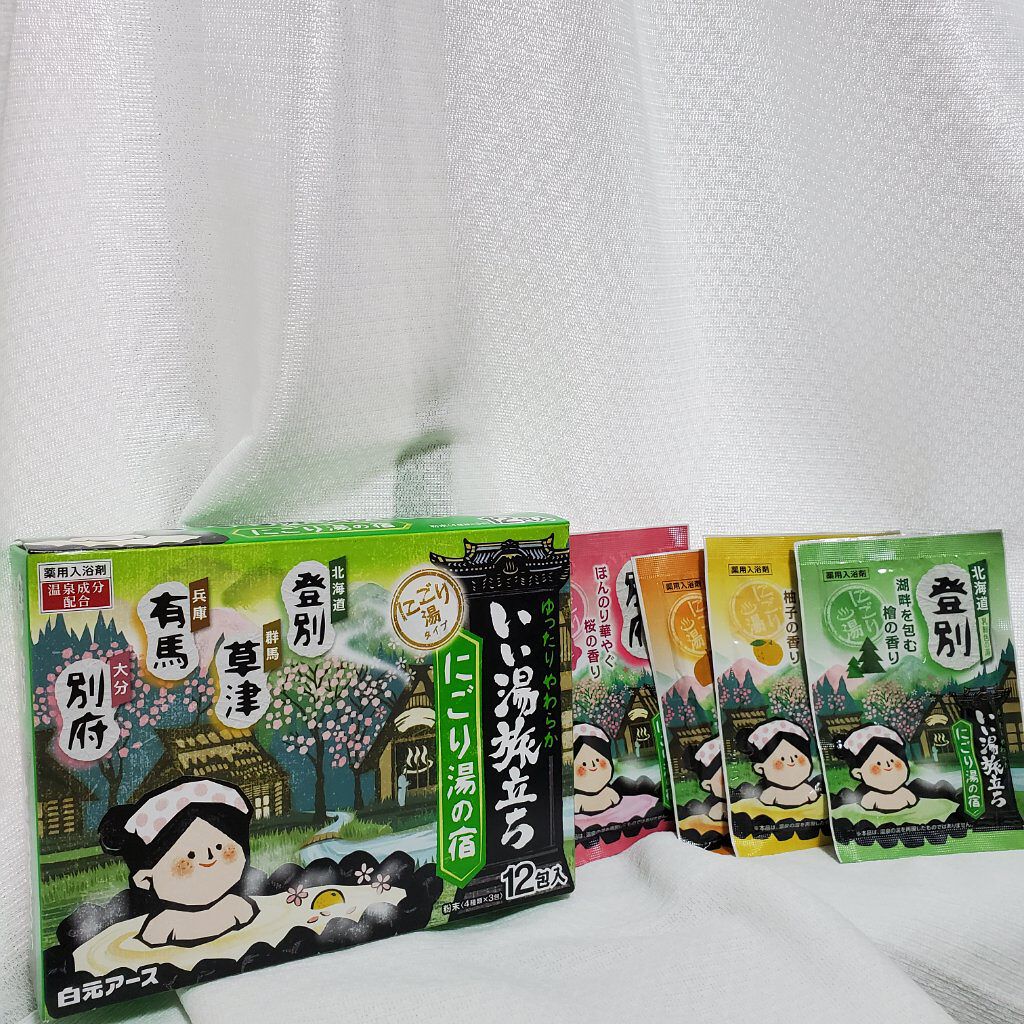 にごり湯の宿/いい湯旅立ち/無機塩系入浴剤を使ったクチコミ（1枚目）
