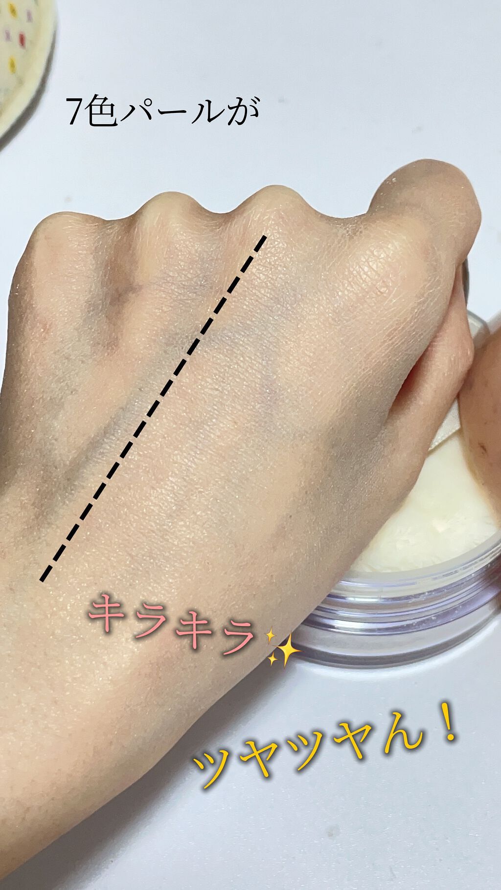 エクストラリッチパウダー　’２２ 02/excel/ルースパウダーを使ったクチコミ（3枚目）