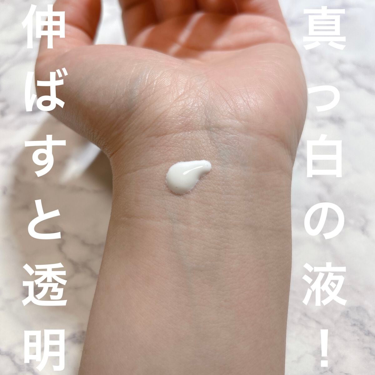 ミノンUVマイルドミルク/ミノン/日焼け止めミルクを使ったクチコミ(3枚目)