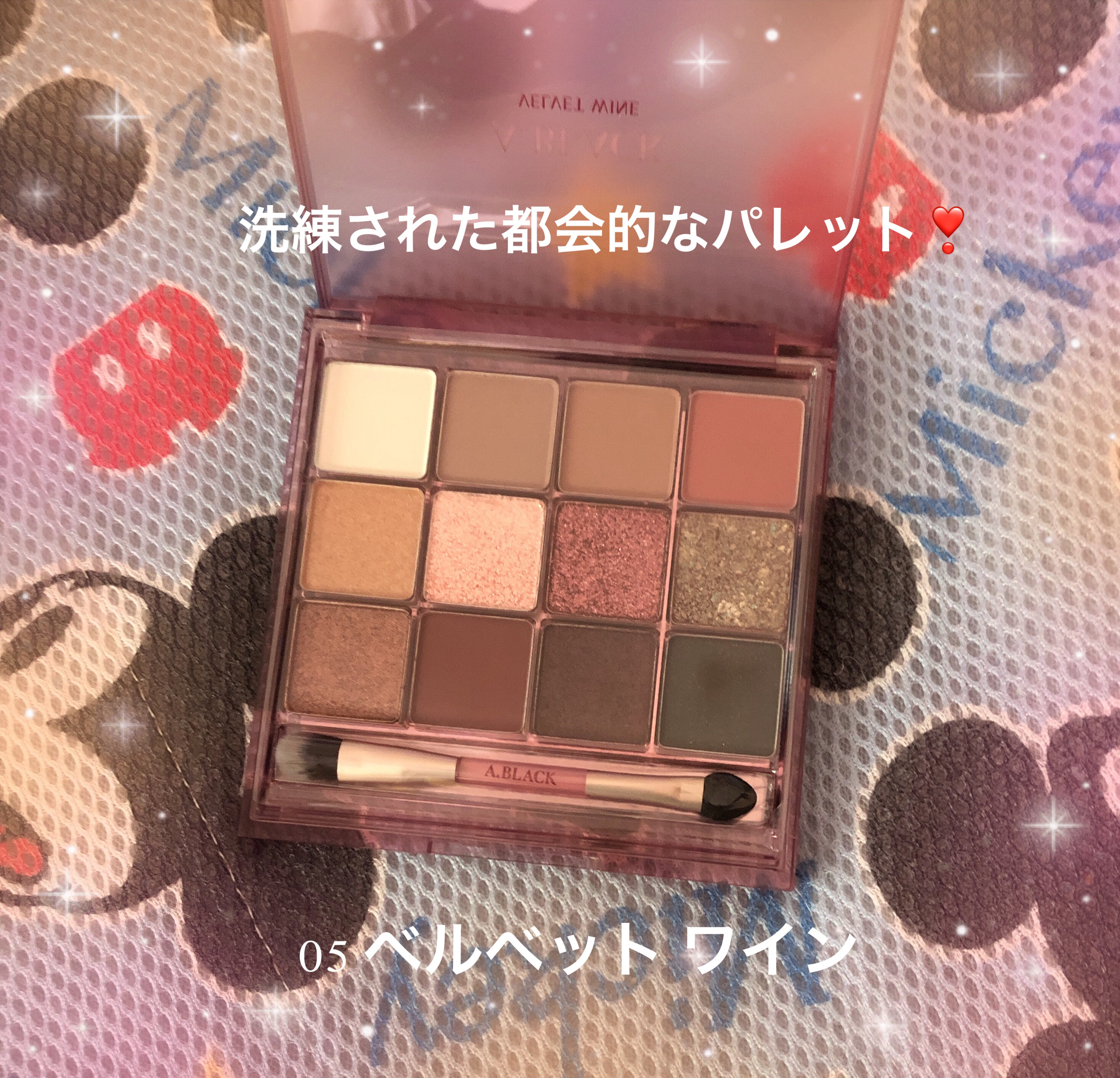 グラムチェンジマルチパレット/A.BLACK/マルチパレットを使ったクチコミ（2枚目）