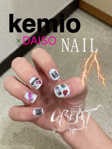 【All100均！DAISO×kemioネイル💅】

こんにちは！Rです！

今回はDAISO×kemioのネイルシールを使った、ネイルを紹介します！！

やり方は簡単です！笑

写真の通りの順番で、爪