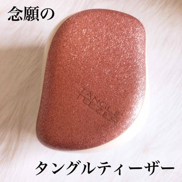 コンパクトスタイラー/TANGLE TEEZER/ヘアブラシを使ったクチコミ（1枚目）