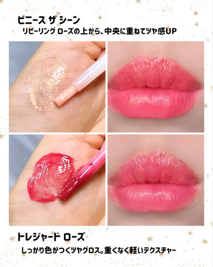 メークアップ コレクション 2024/ESTEE LAUDER/メイクアップキットを使ったクチコミ(9枚目)