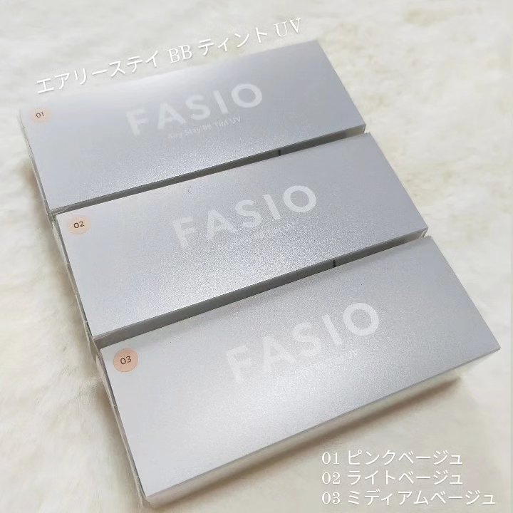 エアリーステイ BB ティント UV/FASIO/BBクリームを使ったクチコミ（2枚目）