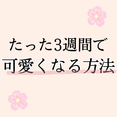 ウォータートリートメント/ロレアル パリ/洗い流すヘアトリートメントを使ったクチコミ（2枚目）