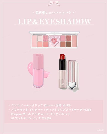 レディトゥーウェアダウニーチーク/BBIA/ジェル・クリームチークを使ったクチコミ(6枚目)