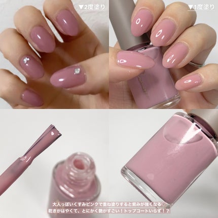 ネイルポリッシュ /Ririmew/マニキュアを使ったクチコミ(4枚目)