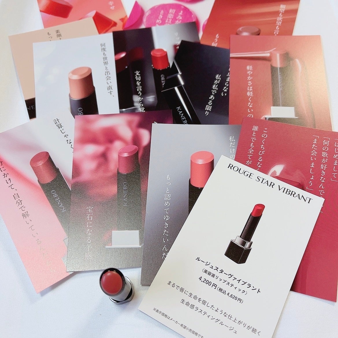 ルージュスターヴァイブラント/KANEBO/口紅を使ったクチコミ(1枚目)